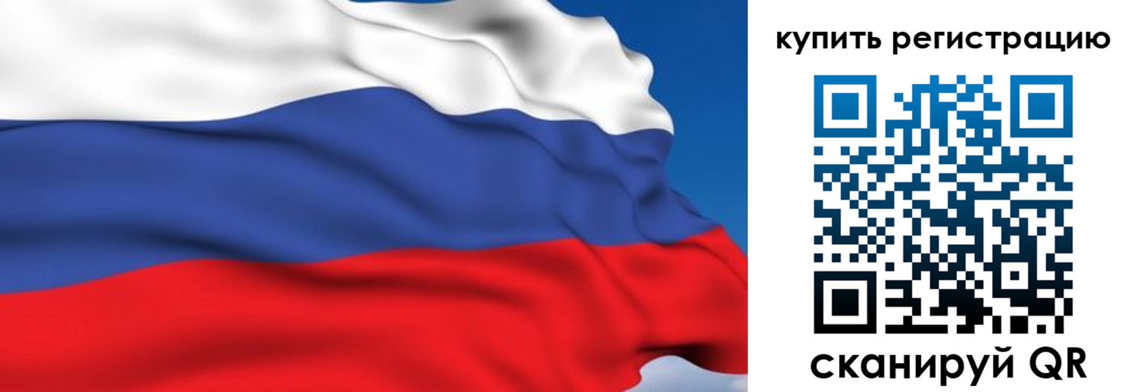 где прописаться в Тейково