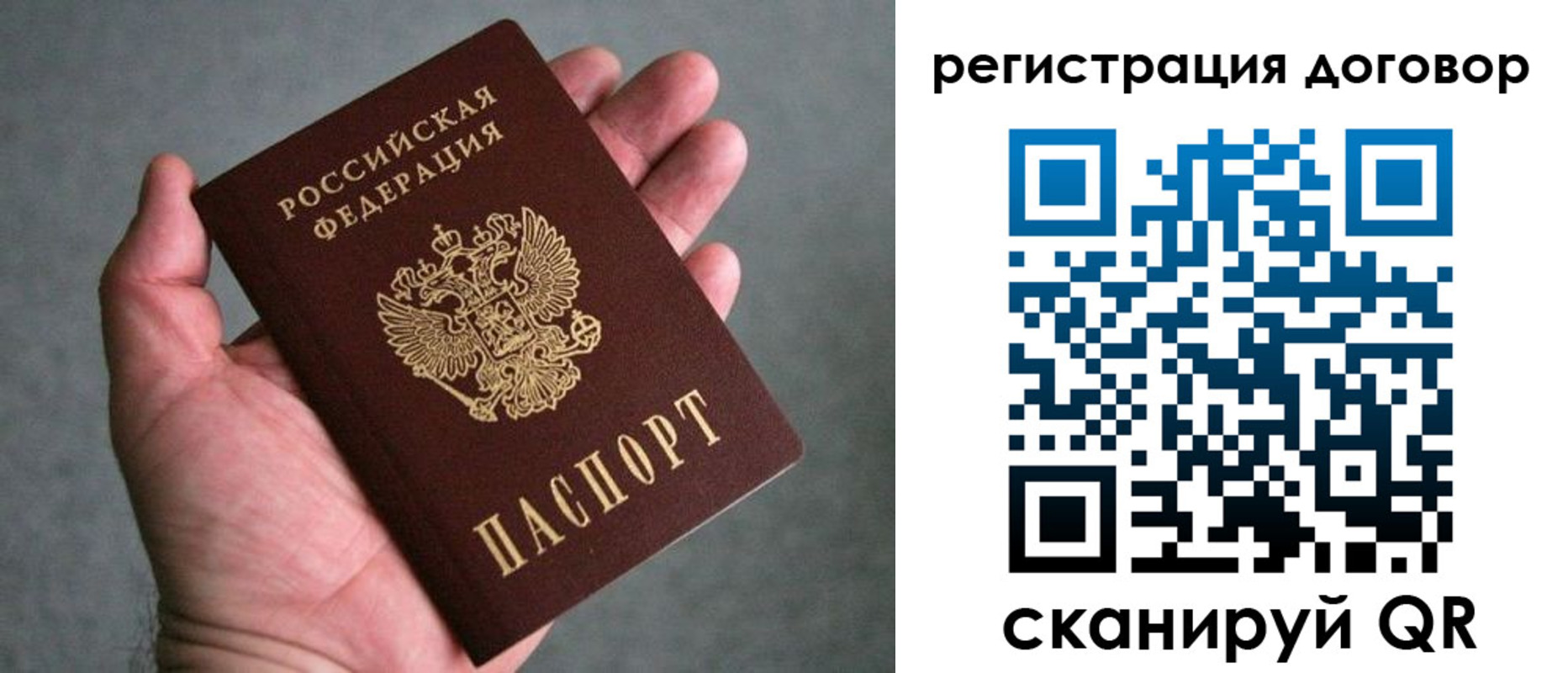 временная регистрация адрес в Тейково