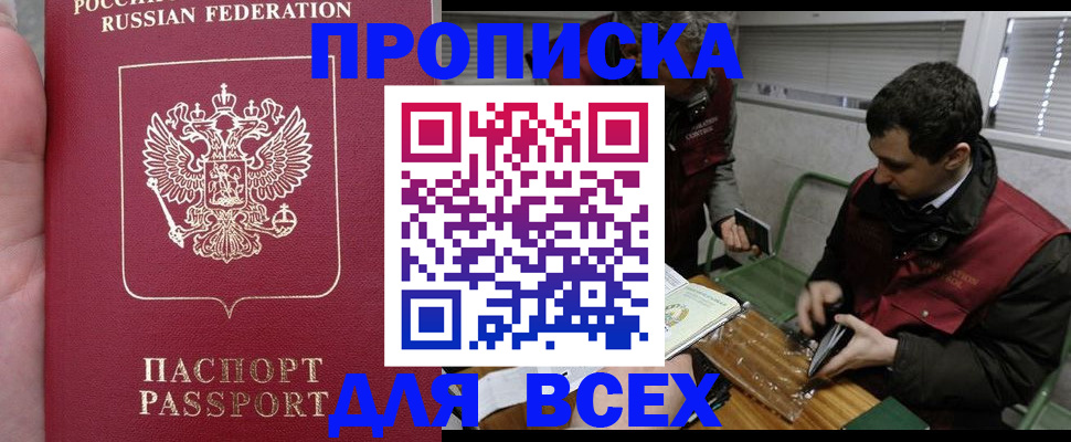 временная регистрация госуслуги в Тейково